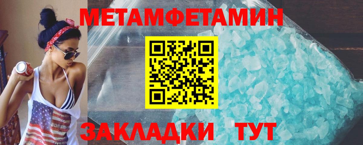 АМФ 97%  Amphetamine  Артём  Вход с VPN 