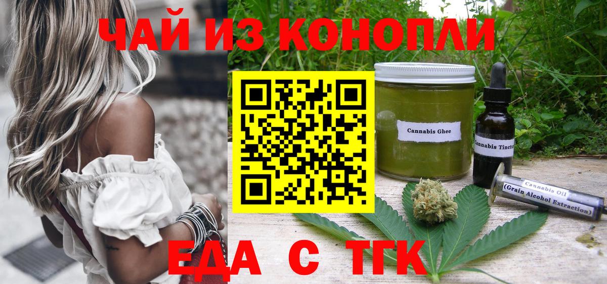 Canna-Cookies марихуана Артём