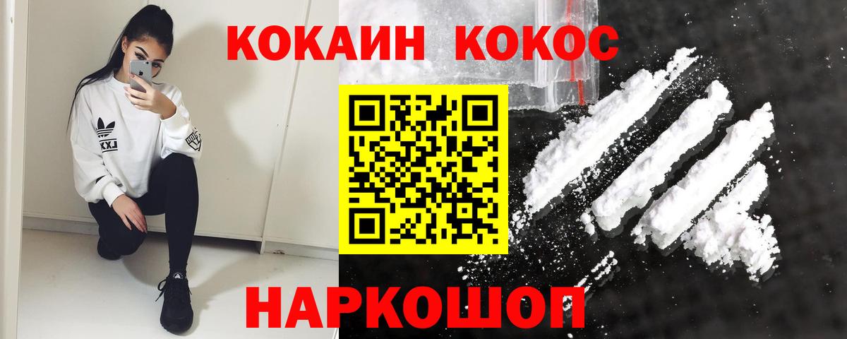 Cocaine 97% Артём
