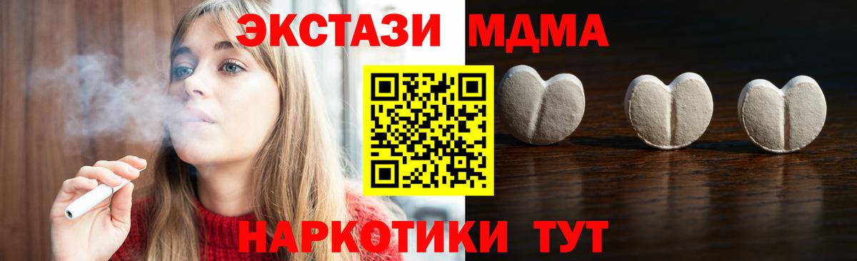 Ecstasy ешки Артём