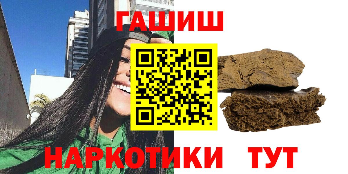 Артём  ГАШ гашик  Вход с VPN  ГАШИШ  ГАШ убойный 