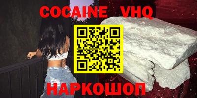 гидропоника Аргун