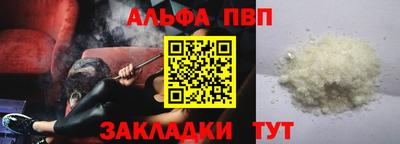 гашик Апрелевка