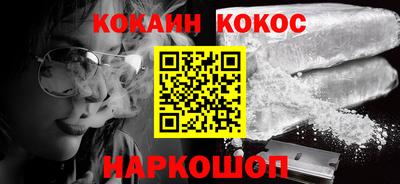 мефедрон Апшеронск