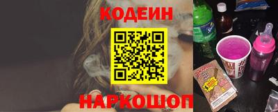 гидропоника Аргун