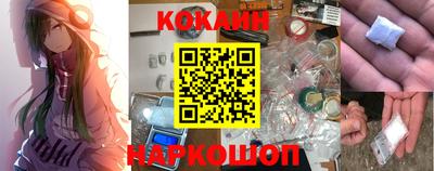 мефедрон Апшеронск