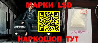 мефедрон Апшеронск