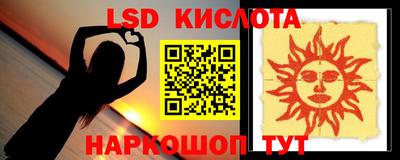 гидропоника Аргун
