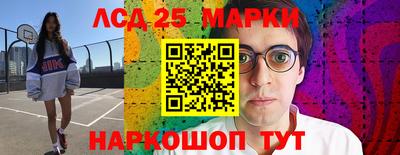 гашик Апрелевка