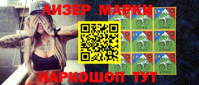 мефедрон Апшеронск