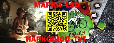 гашик Апрелевка