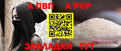 гашик Апрелевка