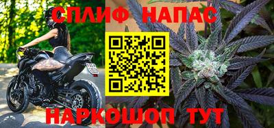 гашик Апрелевка
