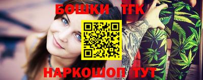гидропоника Аргун