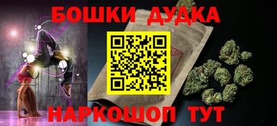 гашик Апрелевка