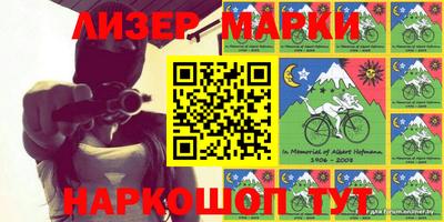 гидропоника Аргун