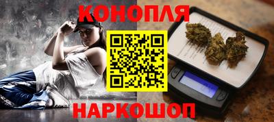 гидропоника Аргун