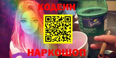 марки lsd Боровичи