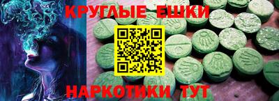 мефедрон Апшеронск