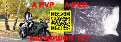 гашик Апрелевка