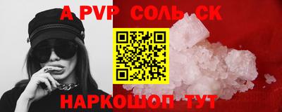 гидропоника Аргун