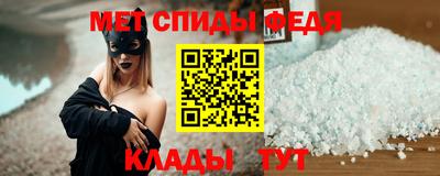 мефедрон Апшеронск