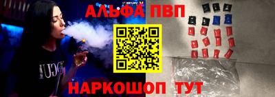 гашик Апрелевка