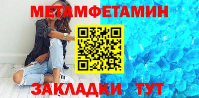 гидропоника Аргун