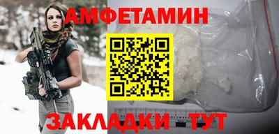мефедрон Апшеронск
