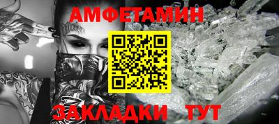гашик Апрелевка
