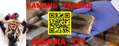 каннабис Балахна