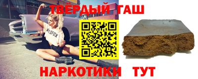 гашик Апрелевка