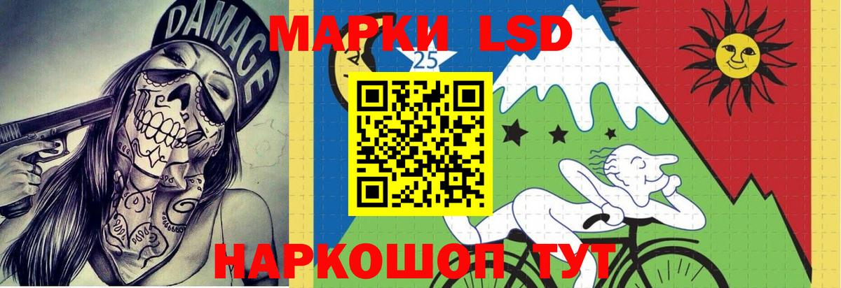 Лсд 25 экстази ecstasy  Вход с VPN  Лсд 25 экстази  Артём  LSD-25 экстази ecstasy 