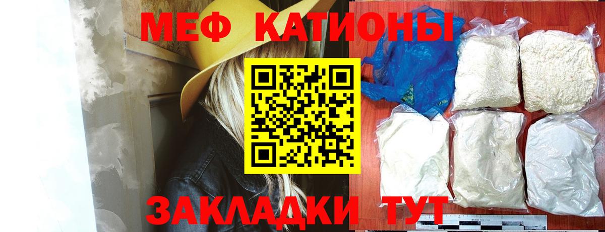 Артём  Меф mephedrone  Меф мяу мяу  Мефедрон  Вход с VPN 