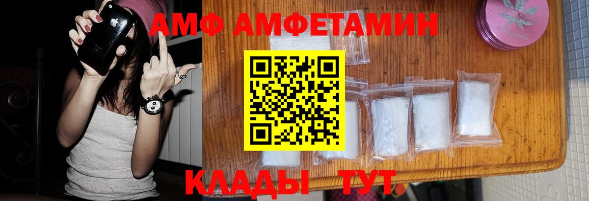 Первитин винт Артём