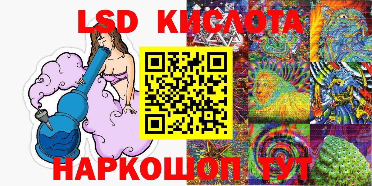 Марки NBOMe 1,5мг Артём