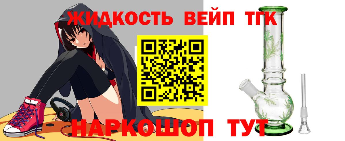 ГАШИШ  Канабис  Канабис  Кокаин  Вход с VPN  Кокаин  Артём  Купить закладку  Меф МЯУ МЯУ кристаллы 