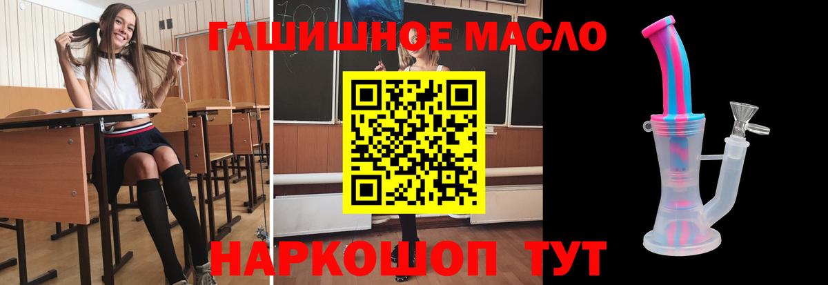 Артём  ТГК THC oil  Дистиллят ТГК жижа  Вход с VPN 